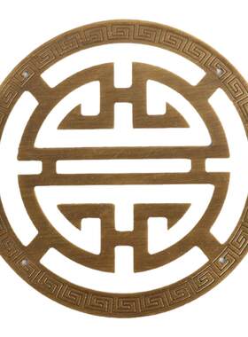 中式仿古纯铜喜字贴片樟木箱礼盒圆形镂空铜装饰片箱子装饰铜贴片