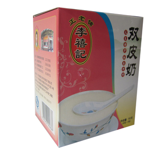 李禧记双皮奶粉顺德特产年货大礼包春节礼品美食免煮即食送长辈盒