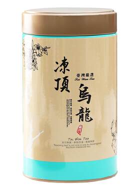 冻顶乌龙茶台湾高山茶醇香型特级