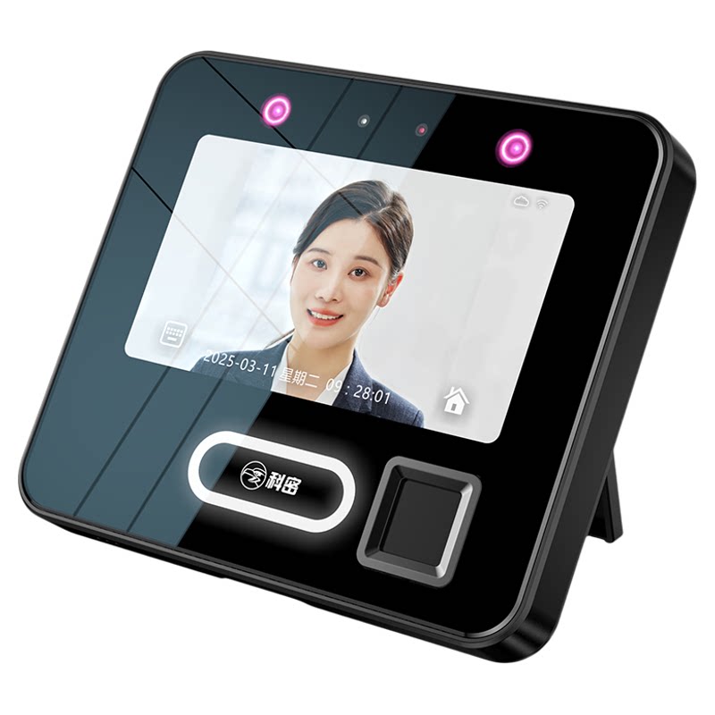 科密FV70C云考勤脸指纹打卡器