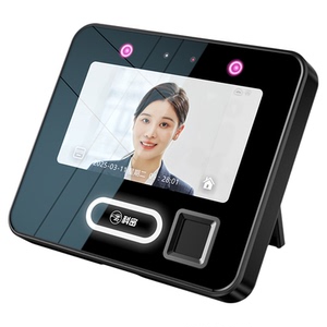 科密FV70C云考勤脸指纹打卡器