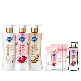 舒肤佳红石榴山茶花乌木玫瑰沐浴露持久留香男女士家庭装沐浴乳液