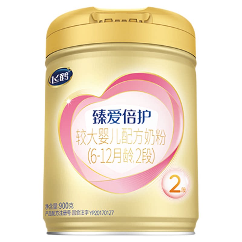 飞鹤生育津贴注册8元领大罐