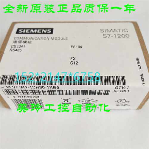 议价6ES7241-1CH30-1XB0 西门子通信板CB1241 RS485 6ES72411CH30