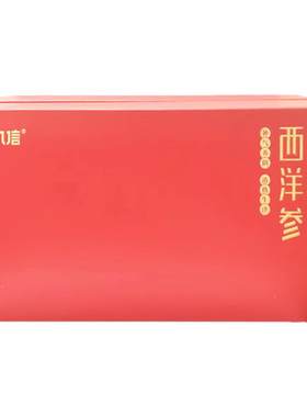九信    西洋参 100g（50g*2）（薄片）礼盒装