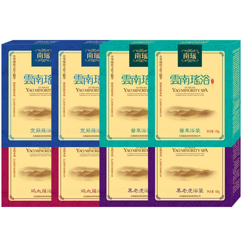 云南瑶浴泡澡药包正品养生调理
