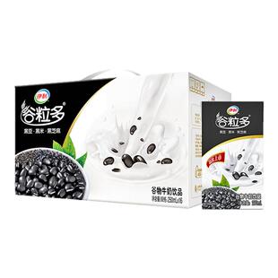 6月产 伊利谷粒多红谷黑谷红豆黑豆250ml*16盒谷物奶营养早餐牛奶
