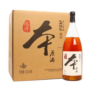 塔牌2012年本原酒1.38L*6瓶装60周年限量款半干型绍兴产黄酒整箱