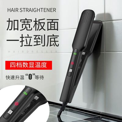 Hairstraightener跨境直发器直卷棒夹板发电便携拉直卷发两用家用