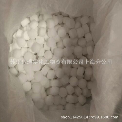中盐软水盐含量99%盐 食品颗粒软水机专用盐水质软化盐国标现货