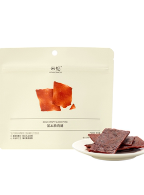 米惦基本脆肉脯咔滋脆香！