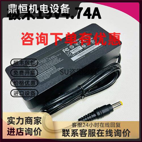 议价全新极米XGIMI HKA00019047-6P Z4X Z4 XEC09投影仪电源适配