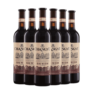 张裕红酒第八代特选级解百纳N118干红葡萄酒750mlx6瓶整箱婚宴