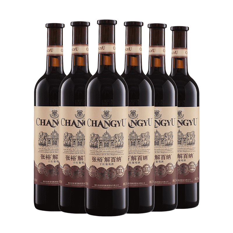 张裕特选级解百纳红酒750ml×6瓶