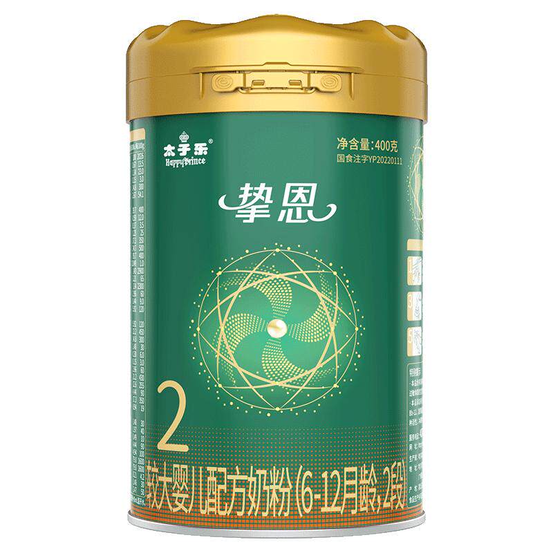 太子乐挚恩2段配方牛奶粉400g/罐