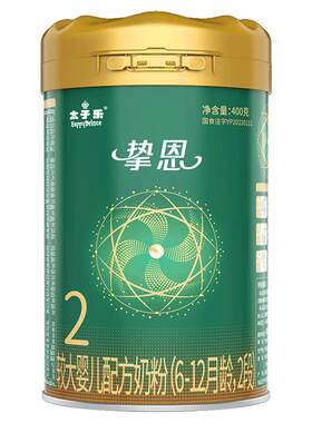 太子乐挚恩2段配方牛奶粉400g/罐