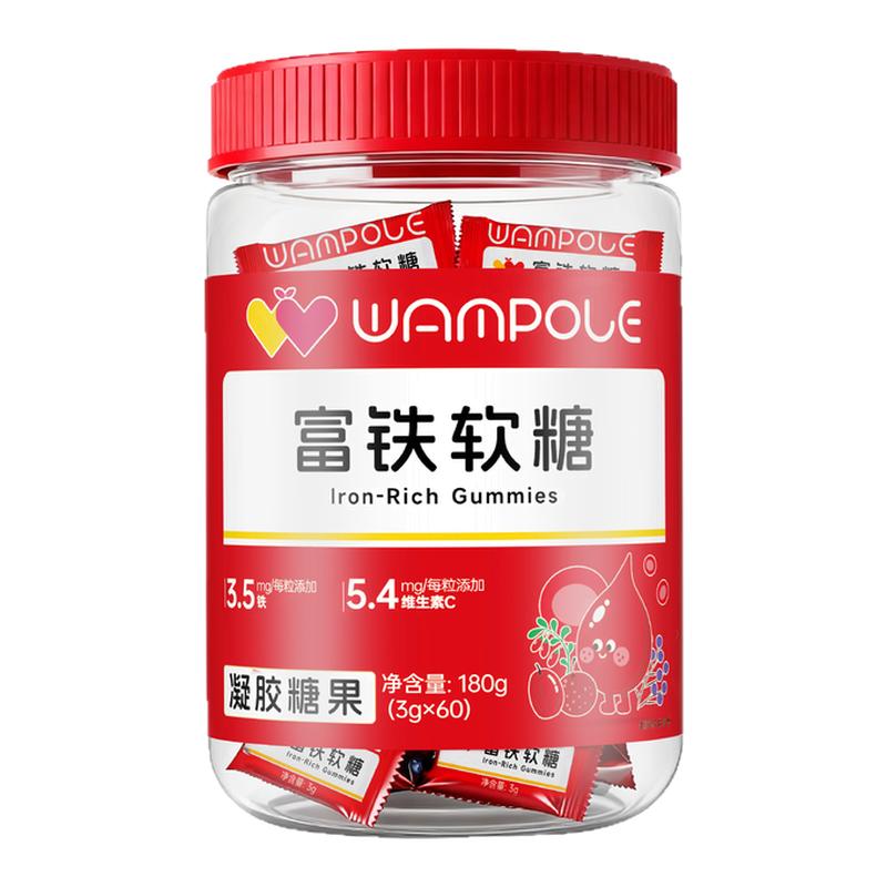万哺乐富铁软糖独立装儿童青少年钙铁锌