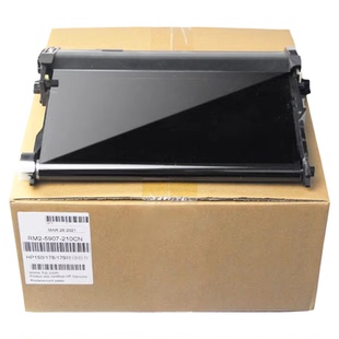 适用惠普 178 转印组件 HP150a 150nw 转印带 HP118A MFP178n 惠普转印 M179fnw 转印组件 178转印膜 传输带