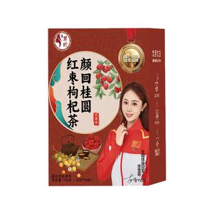 红枣桂圆枸杞茶养生茶茶包花茶女人调理补气养血组合茶三宝茶