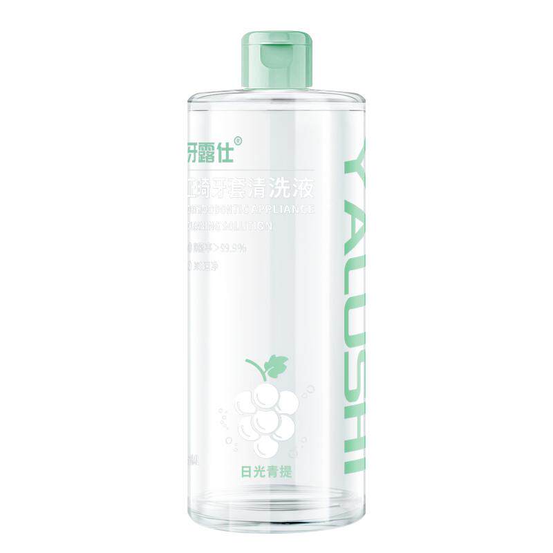 牙套清洁液清洗液隐形保持器正畸一次性假牙清洁泡腾片泡腾清洁片
