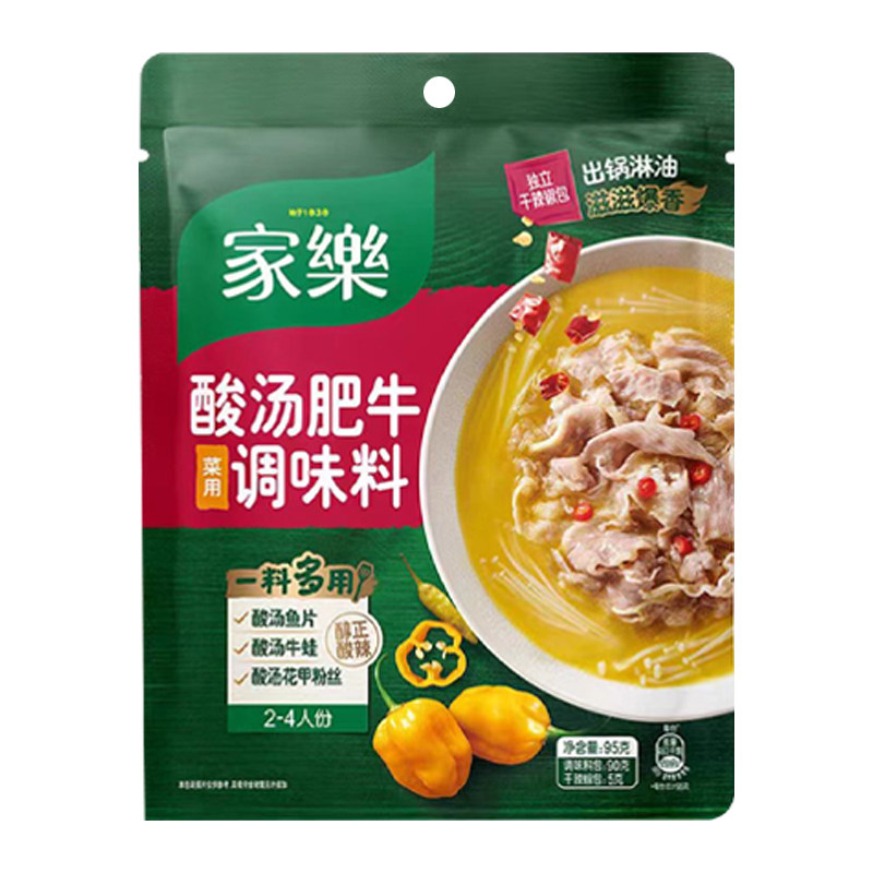 家乐酸汤肥牛酸菜鱼汤料整箱批发