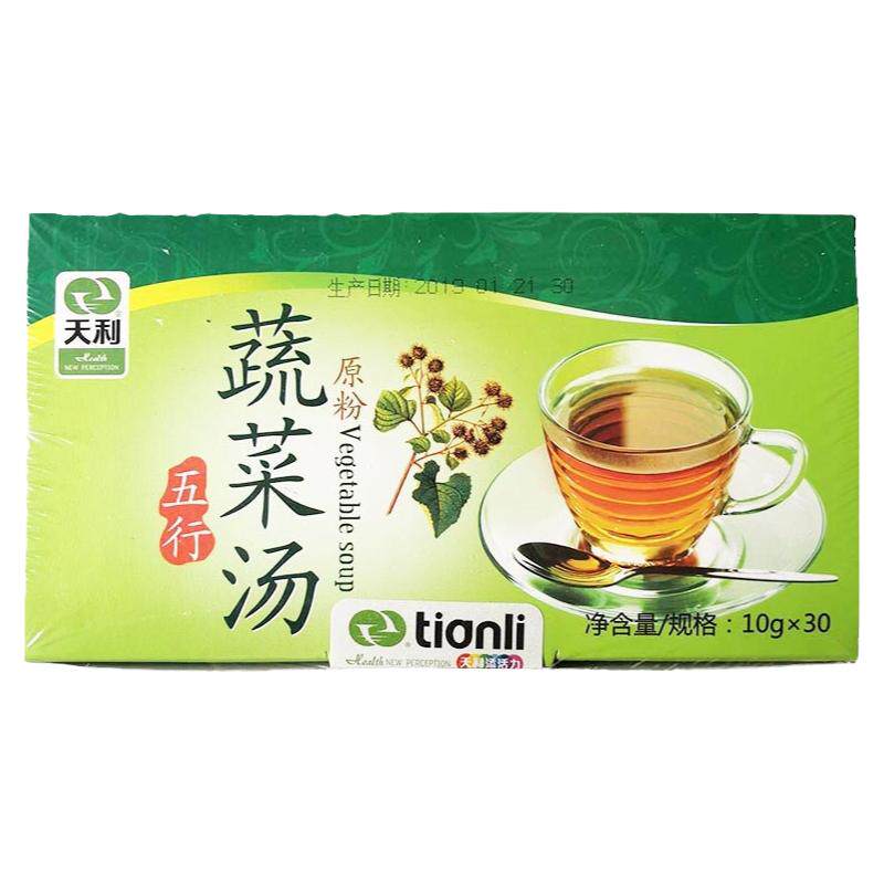 天利五行蔬菜汤冲剂粉300克盒装