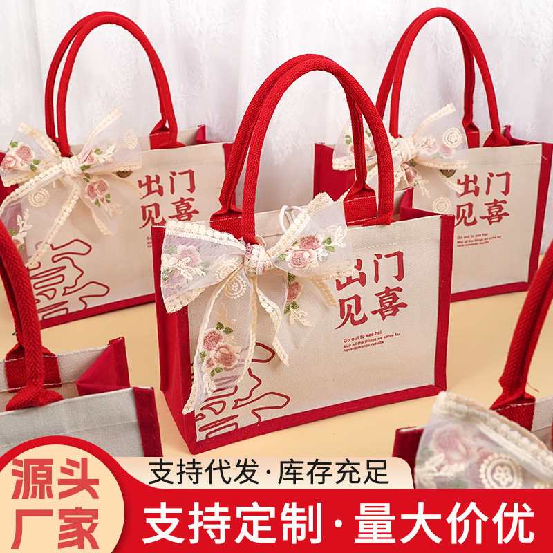 伴手礼手提袋结婚回礼礼盒喜出门包装郎见礼品袋麻布伴娘高级空感