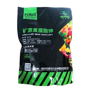 矿源黄腐酸钾水溶肥料矿物源黑水土壤活化生根壮苗腐植酸土壤板结