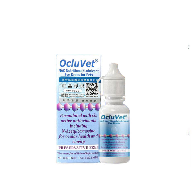 【顺丰包邮】欧可明滴眼液16ml