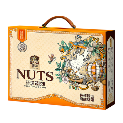 臻味高档坚果礼盒1750g环球臻悦干果大礼包节日送礼长辈走亲戚