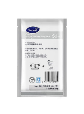 泰华施苏马易利包除垢粉