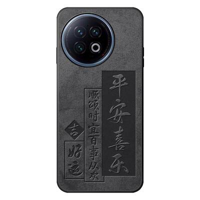 适用vivoxfold2手机壳折叠屏文字