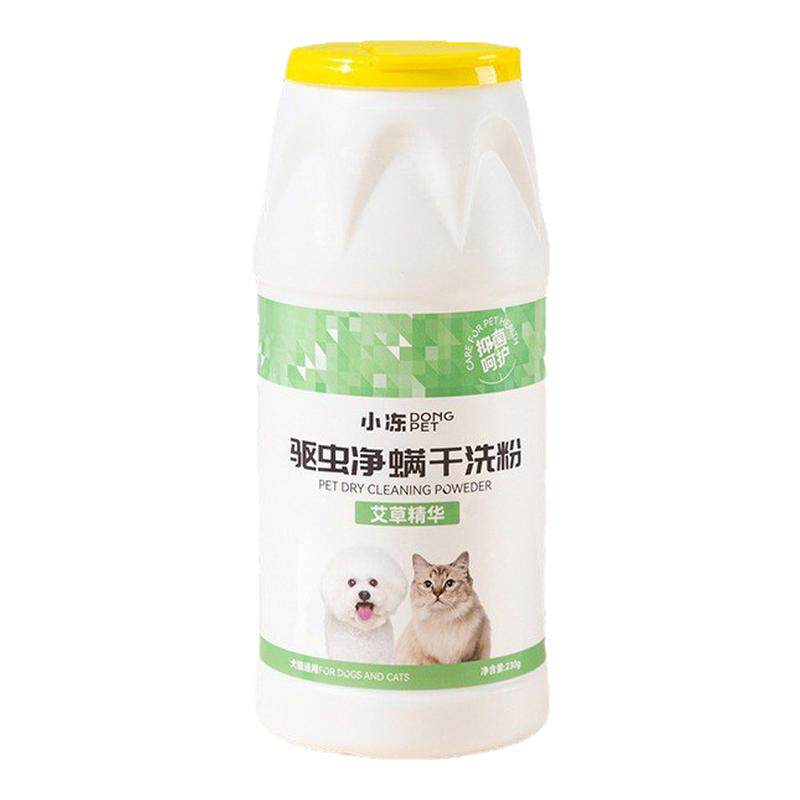 宠物干洗粉狗狗猫咪免洗澡幼猫幼犬专用四季清洁泰迪比熊幼犬用品