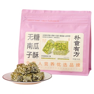朴食有方无糖南瓜子酥200g传统中式糕点办公室零食坚果原稳爸简方