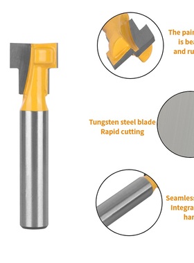 匙孔刀黄色五件套锁孔铣刀相框刀铣刀挂开槽孔雕刻木工刀头相框