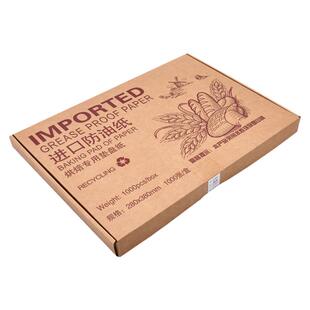 托盘纸面包盘吸油纸面包垫盘纸烘焙纸防油隔油三明治包装纸垫盘纸