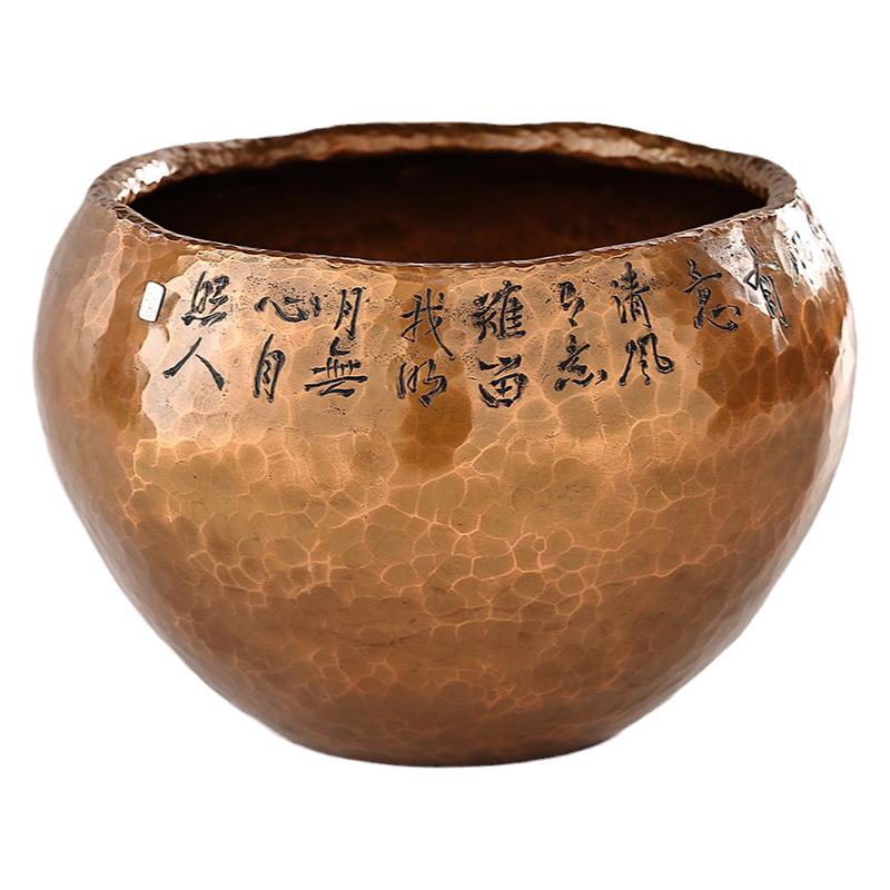 锻打大号紫铜茶洗高端文房笔洗