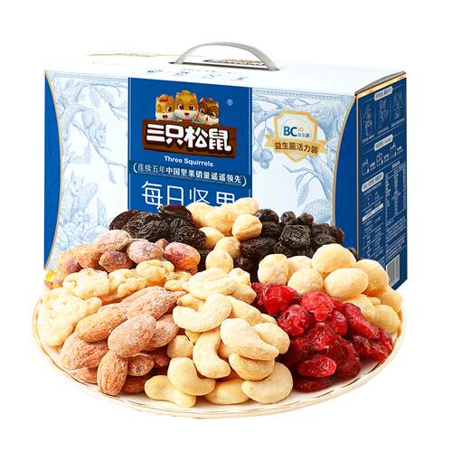 三只松鼠_益生菌每日坚果750g/30包儿童健康早餐干果果仁零食送礼