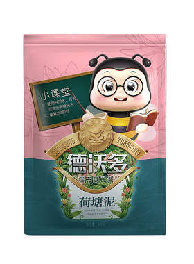 【碗莲专用泥】荷花睡莲水植通用
