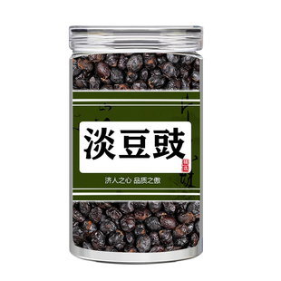 淡豆豉中药材250克新货淡豆豉干货黑豆豉泡酒葱白正品官方旗舰店