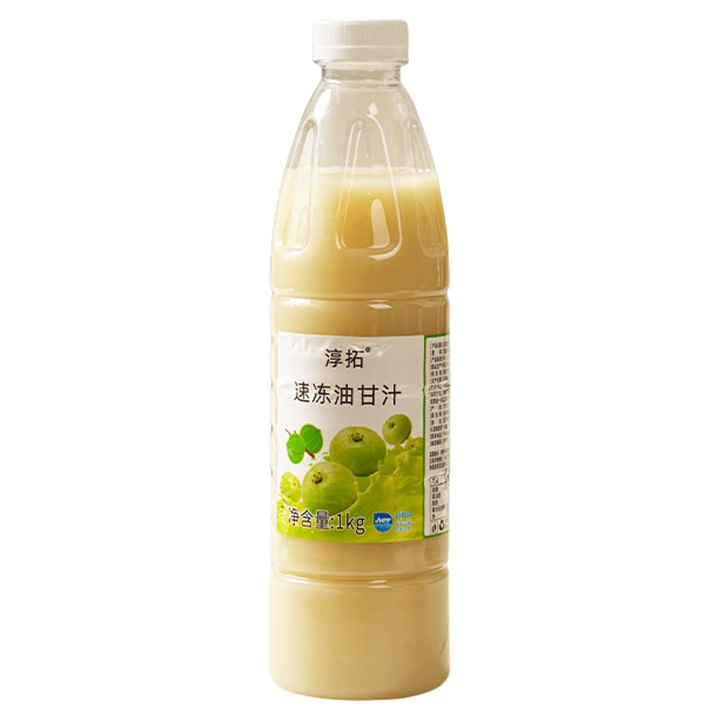 冷冻油甘汁油甘果汁余柑汁饮料