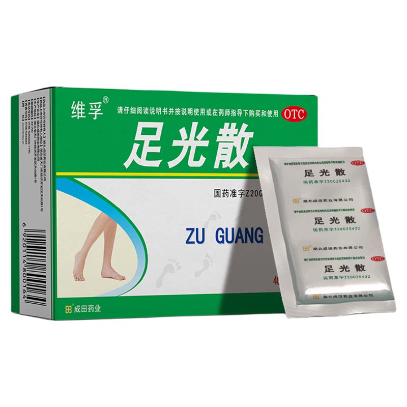 [维孚]足光散40g*3袋/盒脚气专用泡脚药包止痒脱皮杀菌足