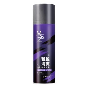 定型喷雾发胶高颅顶卷直发男女自然定型蓬松刘海卷定性持久200ml