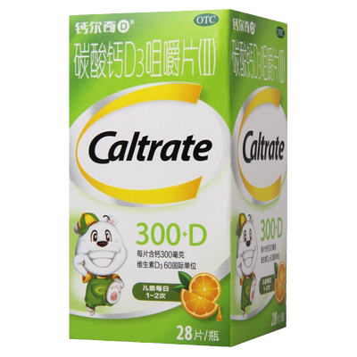 【钙尔奇D】碳酸钙D3咀嚼片(Ⅱ)300mg60IU*28片/盒