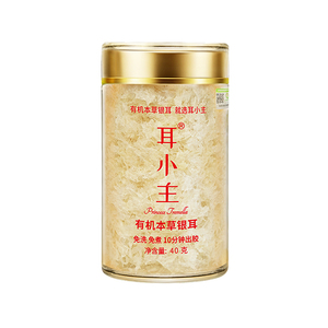 古田高山有机本草银耳