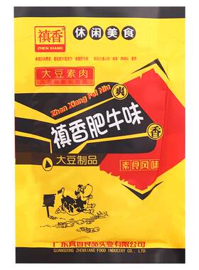 禛香肥牛香菇肥牛素肉辣条