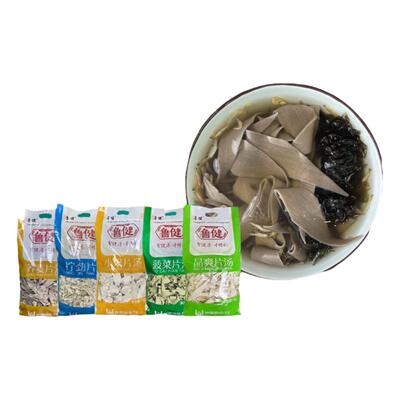 速食杂粮菠菜小米面叶面皮面片