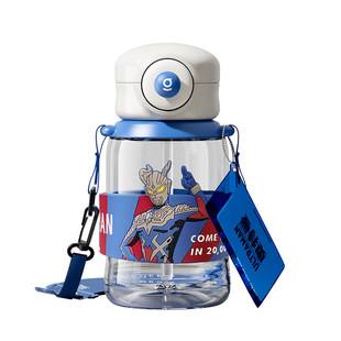 【自营】GERM格米奥特曼儿童吸管杯秋冬学生水杯子男孩新年送礼