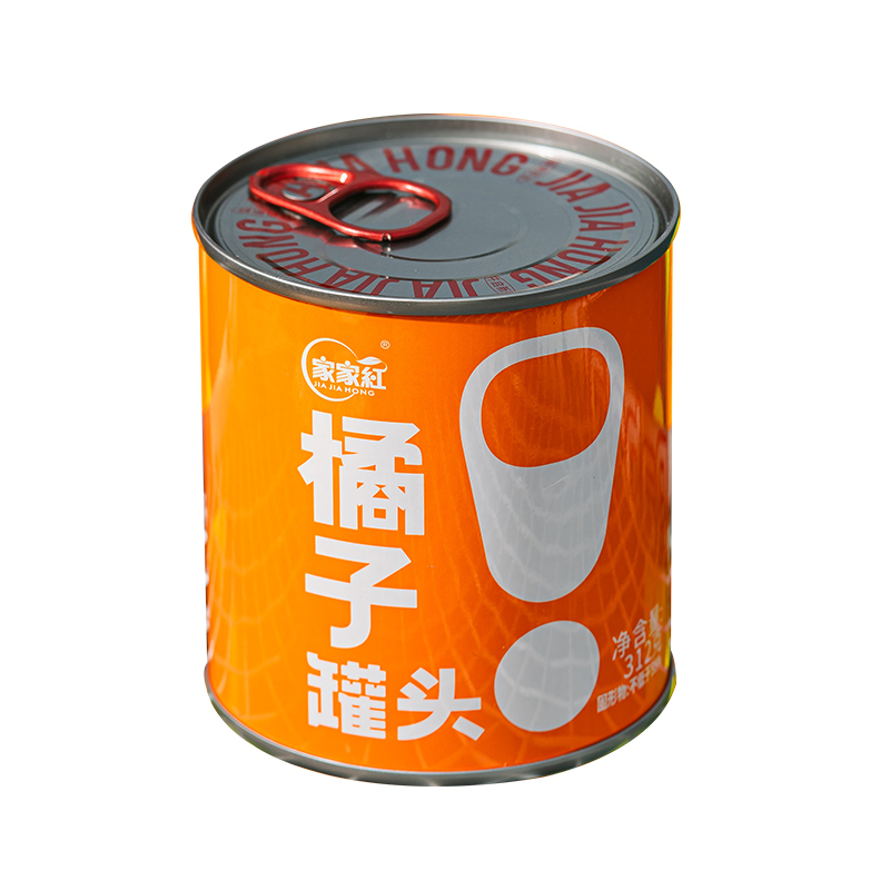 家家红橘子罐头312g元气桔子罐头新鲜水果休闲零食开盖即食