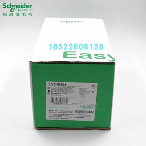 议价施耐德塑壳断路器 LV540305 CVS400F TM320D 3P3D